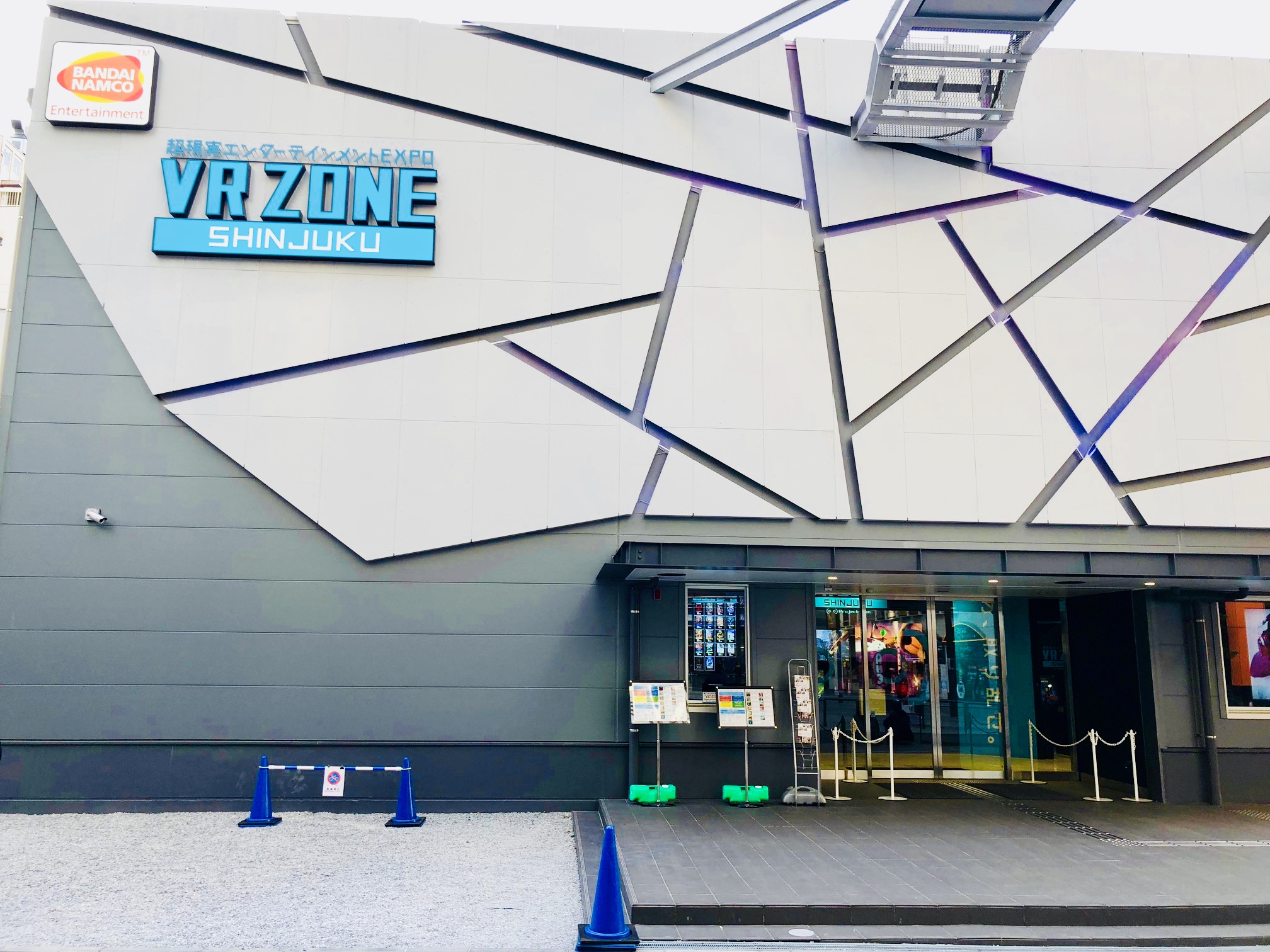 VR 体験