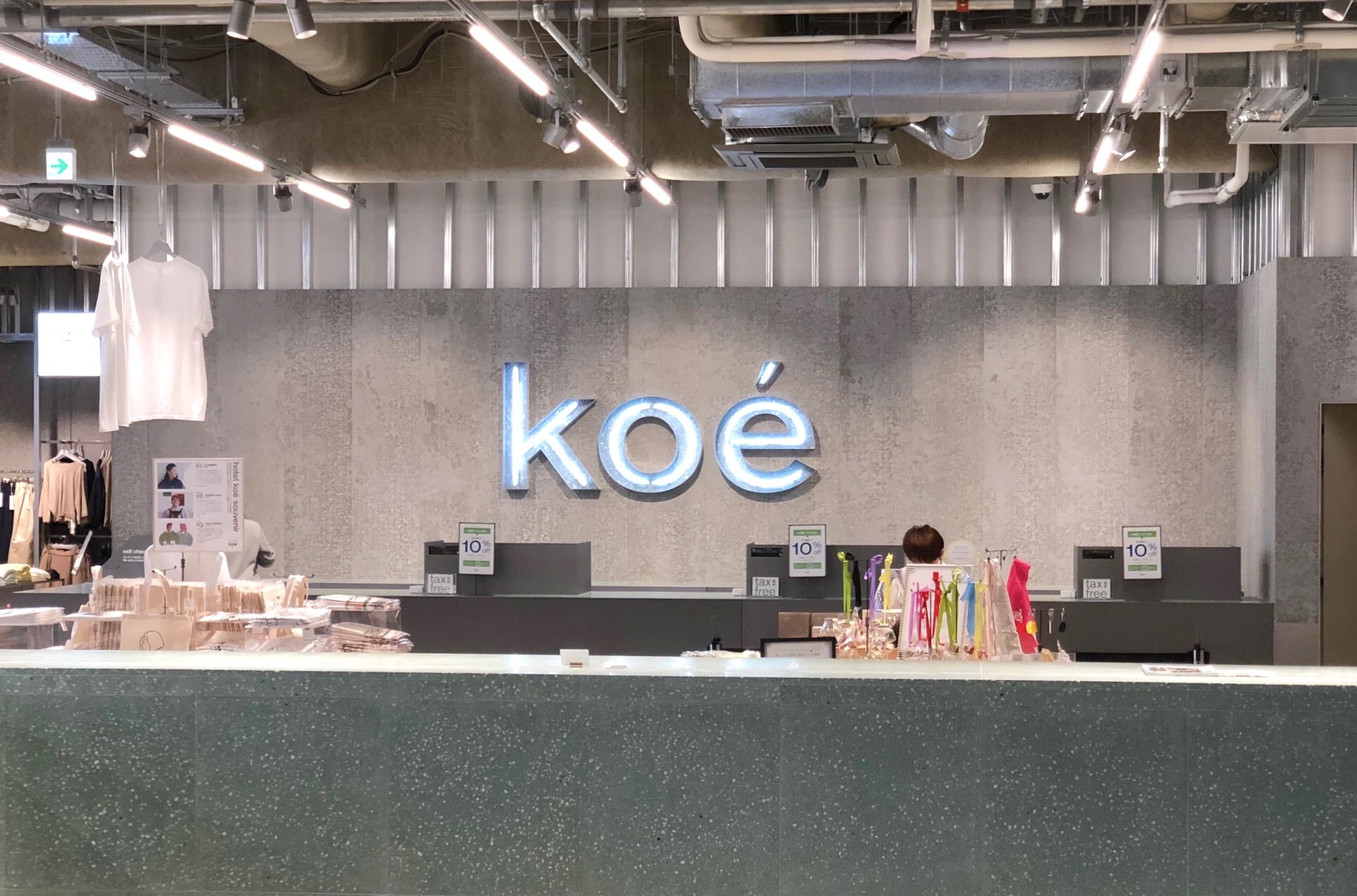 koé