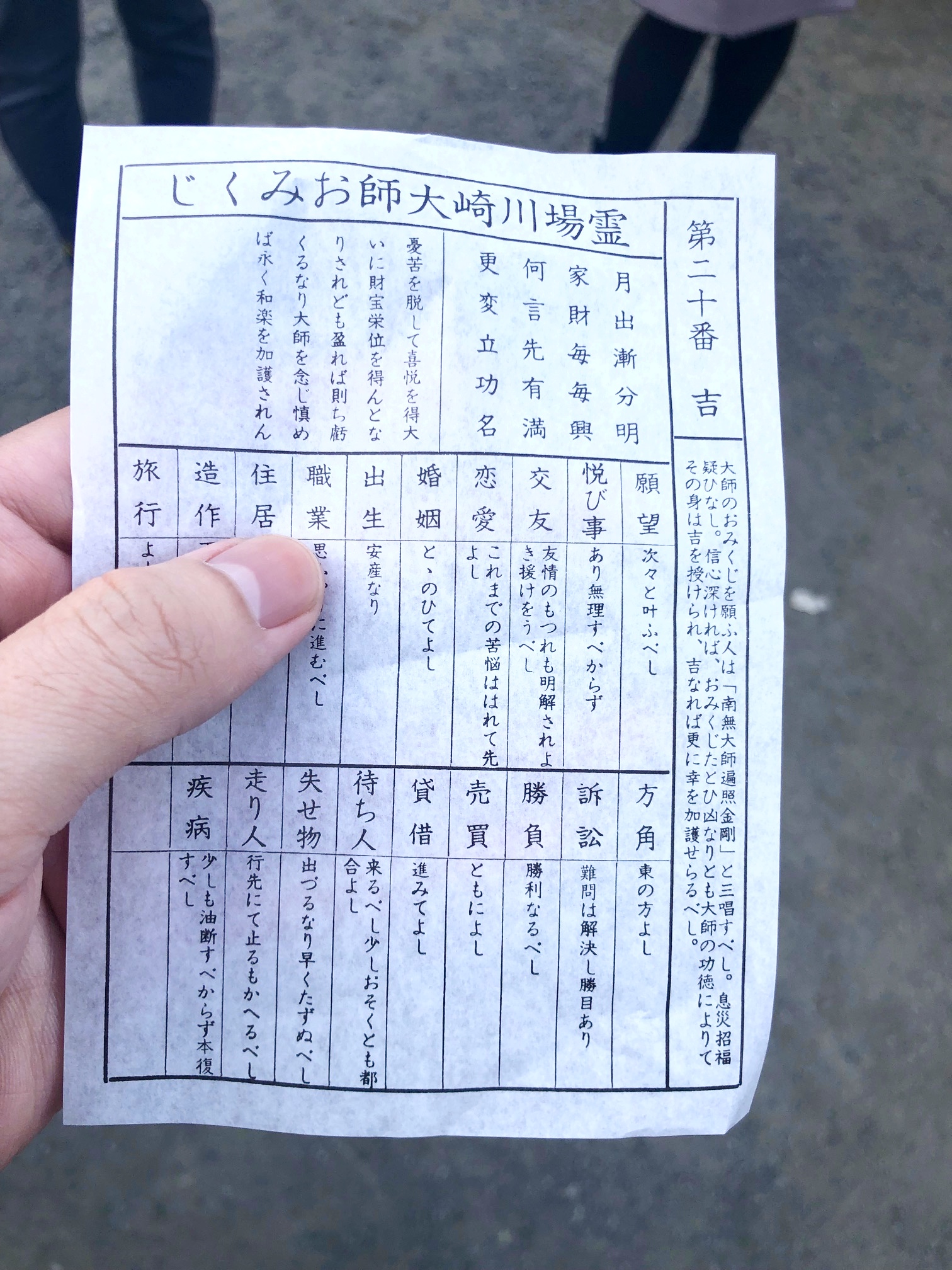 今年もよろしくお願いします 今年もよろしくお願いします